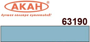 Акриловая краска Светло-голубая