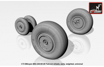 Набор дополнений Колеса для МиГ-29А / В / УБ Фулкрум утяжеленные колеса, ранние
