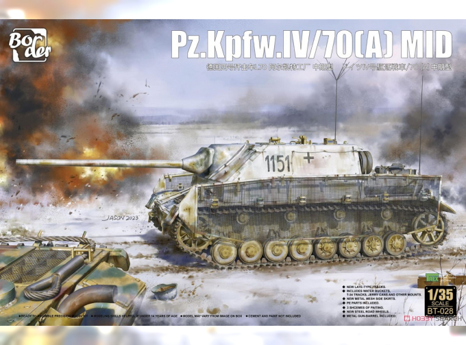 Сборная модель Немецкая САУ Jagdpanzer IV L/70(A) MID