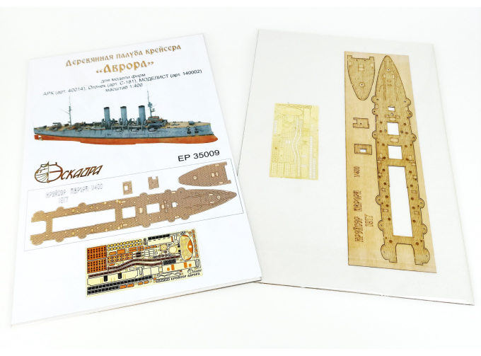 Палуба на Крейсер "Аврора" + Фототравление