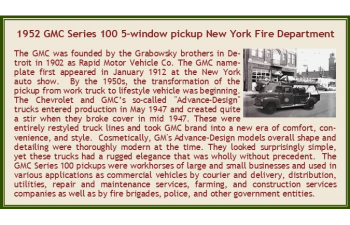 GMC Серии 100 пожарный пикап Нью Йоркского пожарного департамента (1952)