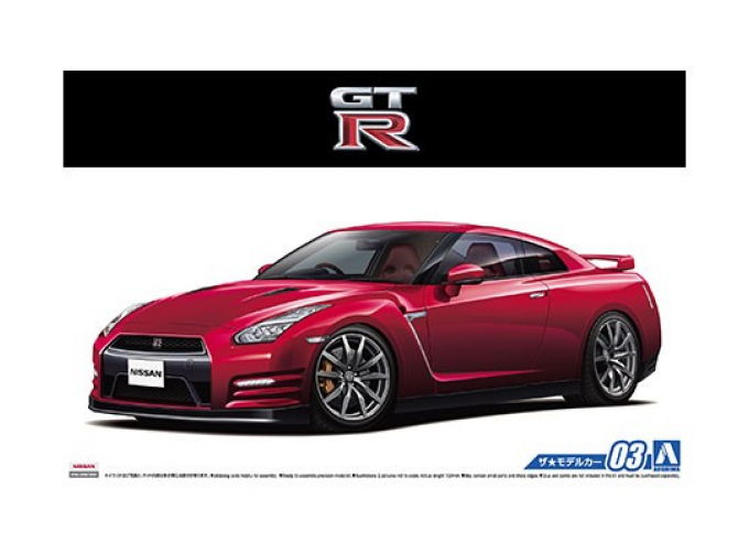 Сборная модель Nissan R35 GT-R Pure Edition '14