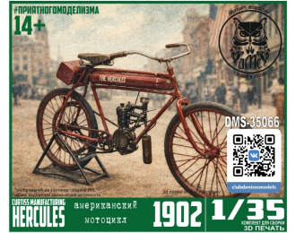 Сборная модель 1902 Hercules (G.H.Curtiss, New York)