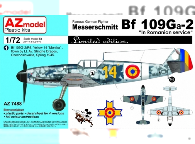 Сборная модель Messerschmitt Bf 109Ga-2