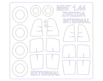 Маска окрасочная на МиГ 1.44 МФИ (двусторонние маски) + маски на диски и колеса