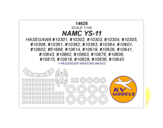 Маска окрасочная NAMC YS-11 (Hasegawa) + маски на диски и колеса
