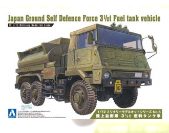 Сборная модель Japan Ground Self Defense Force 3 1/2tFuel tank vehicle