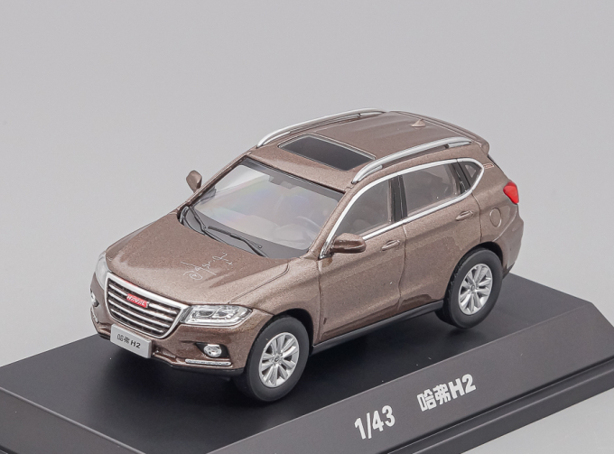 HAVAL H2, brown metallic