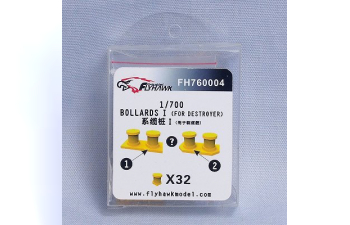 Фототравление Bollards #1 (For Destroyer) 32pcs