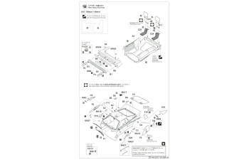 Сборная модель LANCIA 037 Duriforte №4 Rally (1986)