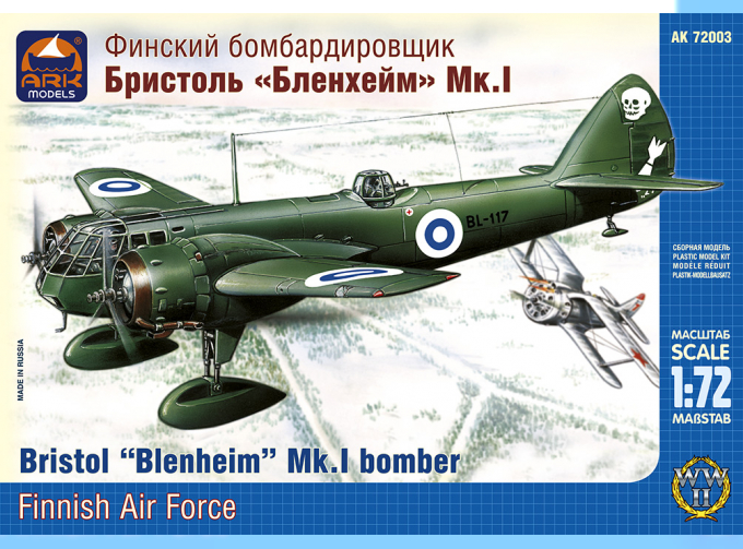 Сборная модель Финский бомбардировщик Bristol Blenheim Мк.I