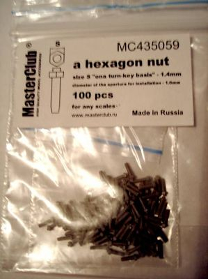 Гайка (ключ 1,4 мм; установочное отверстие 1,0 мм)