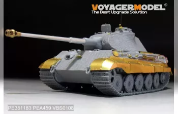 Фототравление для King Tiger (турель Porsche) (для DRAGON/ZVEZDA kit)