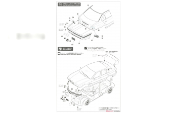 Сборная модель BMW 320i w/TRUNK SPOILER (со спойлером на крышке багажника) (Limited Edition)