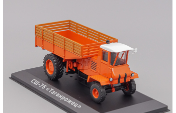 СШ-75 "Таганрожец", Тракторы 80, оранжевый