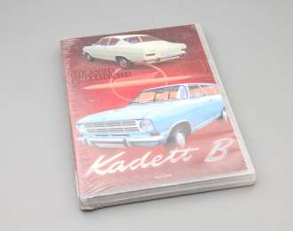 CD диск Фильм OPEL Kadett B