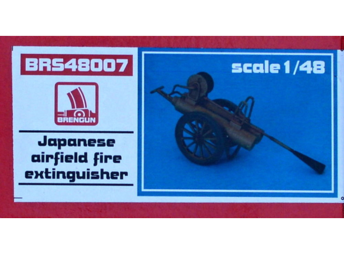Сборная модель японский аэродромный огнетушитель