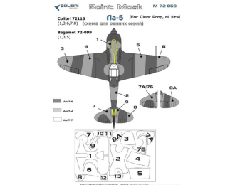 Маска окрасочная для Ла-5 (Схема для ранних серий)