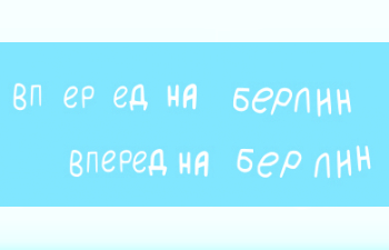 Декаль для Су-85м/Су-100 Part II