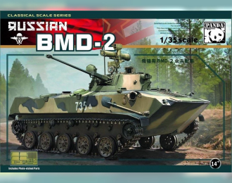 Сборная модель Советская БМД-2
