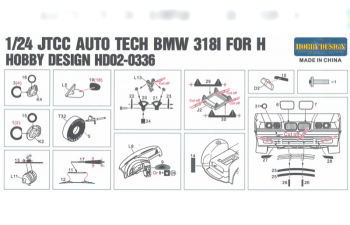 Фототравление Jtcc Auto Tech BMW 318I для моделей H（PE+Metal parts)