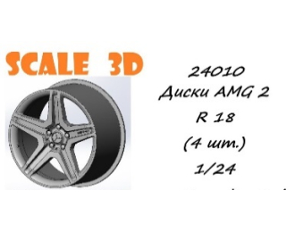 Диски AMG 2 R18 (4 шт.)