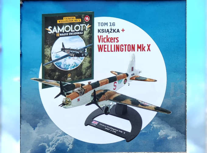 Vickers Wellington Mk X, Самолеты Великой Отечественной Войны 16