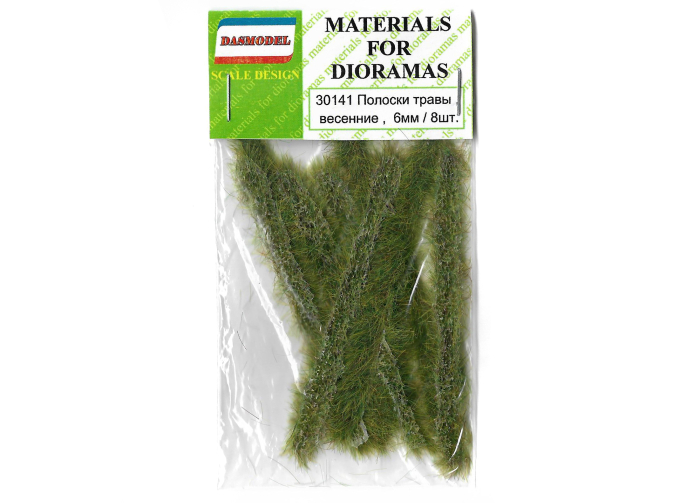 Полоски травы, весенние, 6 мм / 8 шт.