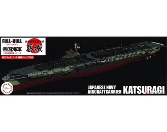 Сборная модель Японский авианосец Katsuragi Full Hull