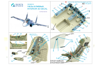 3D Декаль интерьера Су-34 (KittyHawk)