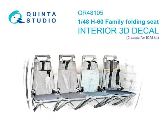 3D Декаль Кресло складывающееся для семейства H-60 (ICM), 2 шт.