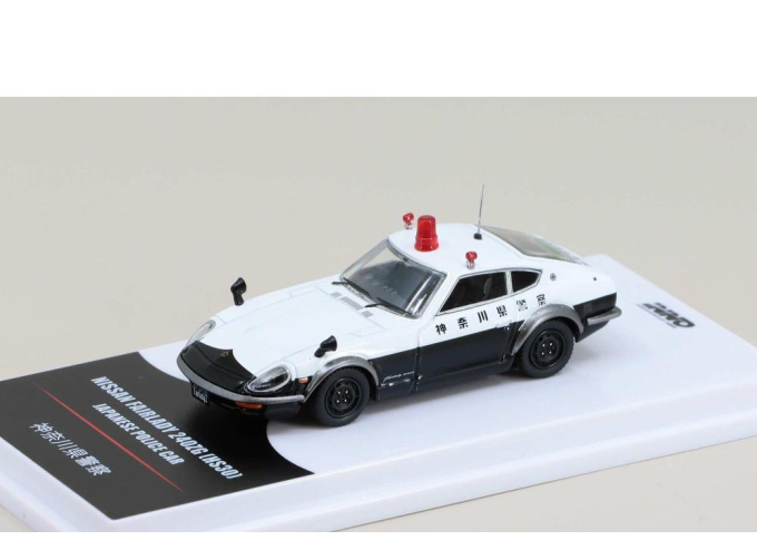 NISSAN Fairlady 240ZG HS30 Японский полицейский автомобиль