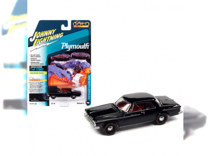 PLYMOUTH Savoy Max Wedge (1962), Silhouette Black