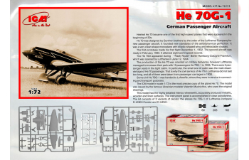 Сборная модель He 70G-1