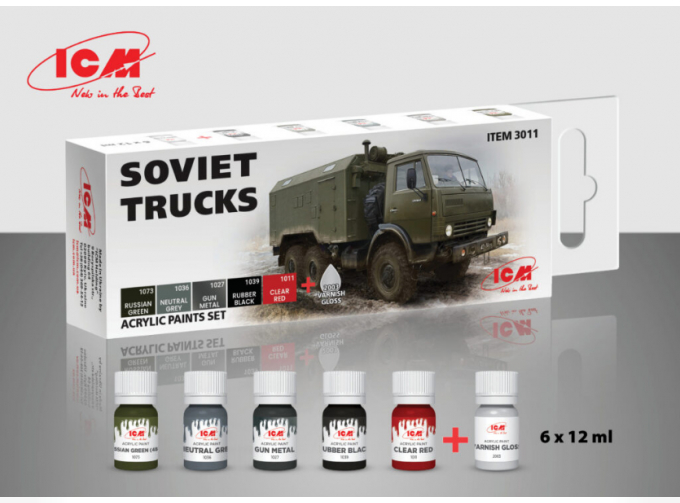Набор акриловой краски для советских грузовых автомобилей
