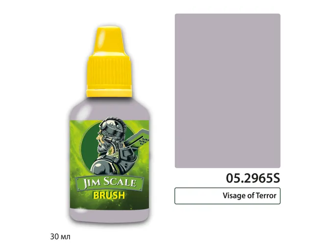 Контраст: Лик Ужаса Visage Of Terror, 30мл 