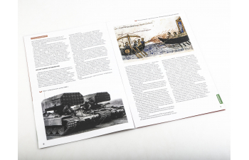 ТОС-1, Наши танки. Броня Отечества 13