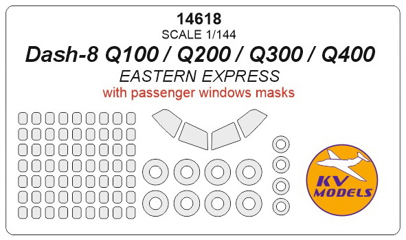 Маски окрасочные Daash-8 Q100/Q200/Q300/Q400 - маски на пассажирские окна и диски, и колеса