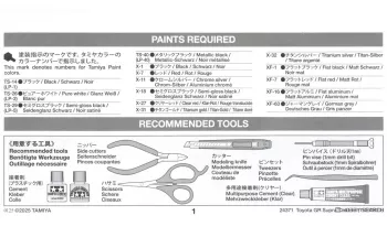 Сборная модель Toyota GR Supra Custom
