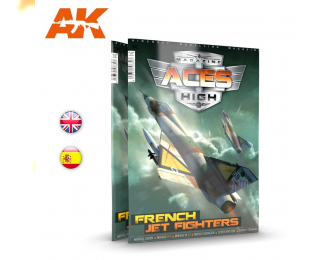 Книга на английском языке "ACES HIGH 15: FRENCH JET FIGHTERS"