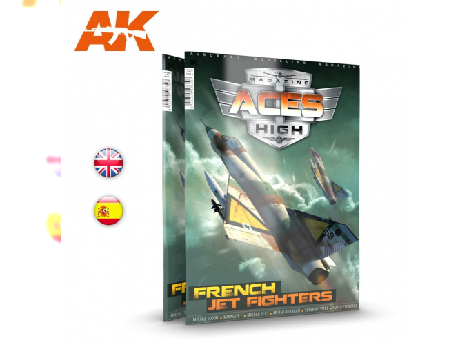 Книга на английском языке "ACES HIGH 15: FRENCH JET FIGHTERS"