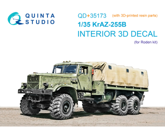 3D Декаль интерьера кабины КрАЗ-255Б (Roden) (с 3D-печатными деталями)