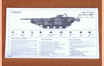 Сборная модель Танк Strv-103c