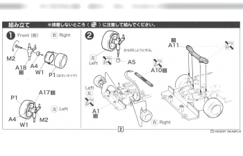 Сборная модель 7th Skyline 4door H.T GTS (Hi-So-Car Version)