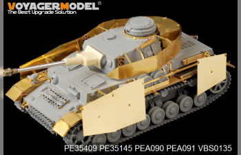 Фототравление для Pz.Kpfw.IV Ausf.G basic с дымоотводом (Dragon)