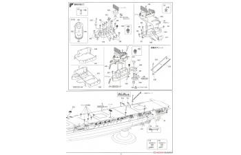 Сборная модель Японский авианосец Zuikaku