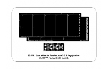 Фототравление для Side skirts for Panther G/Jagdpanther