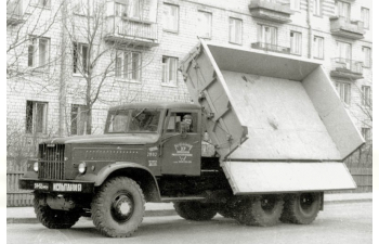 Набор для конверсии Кузов самосвала У-32 (на базе КРАЗ 256Б)