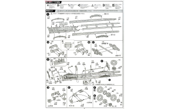 Сборная моделm Hino Ranger 4E Aluminum Panel