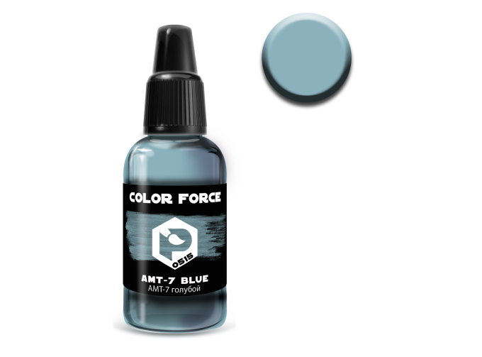 Краска акриловая AERO АМТ-7 Голубой (AMT-7 Blue), 18 мл